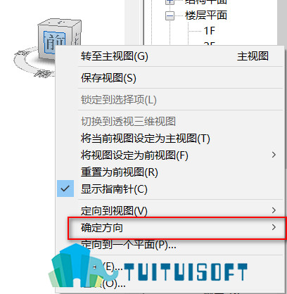2018-11-12_200013.jpg 腿腿教学网-Revit小技巧定位视图的使用方法