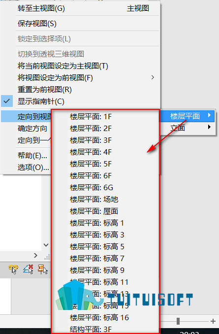 2018-11-12_200335.jpg 腿腿教学网-Revit小技巧定位视图的使用方法