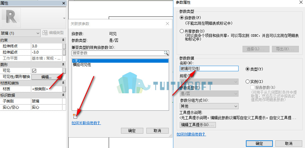 2018-11-12_201812.jpg 腿腿教学网-Revit中如何创建万能窗的玻璃以及窗套