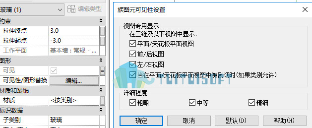 2018-11-12_201904.jpg 腿腿教学网-Revit中如何创建万能窗的玻璃以及窗套