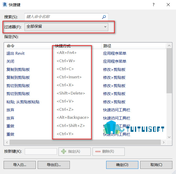 2018-11-12_203128.jpg 腿腿教学网-Revit中快捷键的添加方式