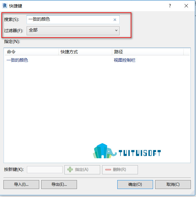 2018-11-12_203513.jpg 腿腿教学网-Revit中快捷键的添加方式
