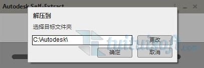 20170112160756_96591.jpg 腿腿教学网-Revit2016安装教程图解分享