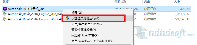 20170112161324_52962.jpg 腿腿教学网-Revit2016安装教程图解分享