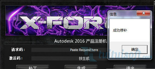 20170112161741_32705.jpg 腿腿教学网-Revit2016安装教程图解分享