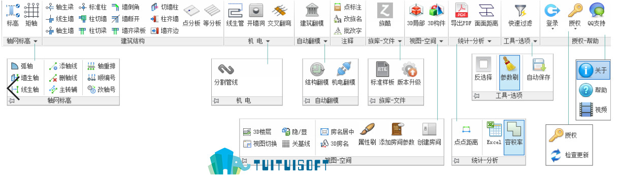 2018-11-13_171436.jpg 腿腿教学网-Revit翻模软件先图AGI模盒介绍