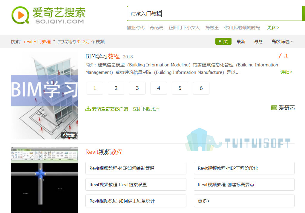 爱奇艺.jpg 腿腿教学网-哪里有revit2016教程视频资源看