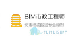 市政.jpg 腿腿教学网-哪里可以看revit桥梁视频教程