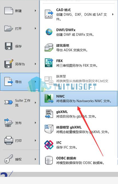 2018-11-12_220517.jpg 腿腿教学网-bim模型能用vr看吗?如何设置?
