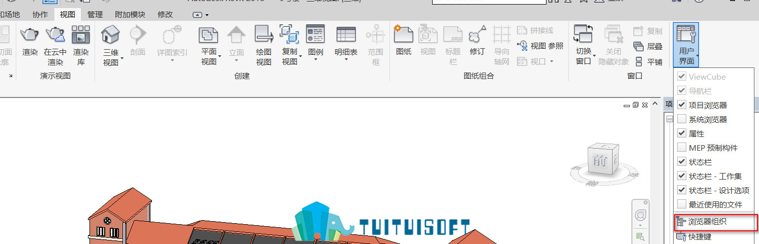 2018-11-13_222923.jpg 腿腿教学网-Revit中浏览器组织的设置方式