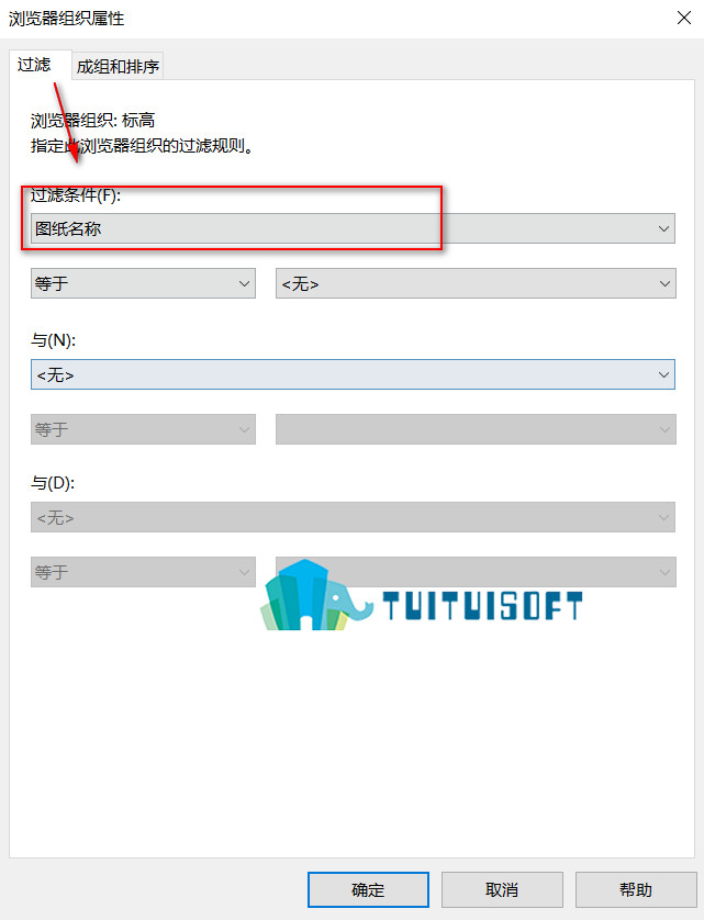 2018-11-13_223324.jpg 腿腿教学网-Revit中浏览器组织的设置方式