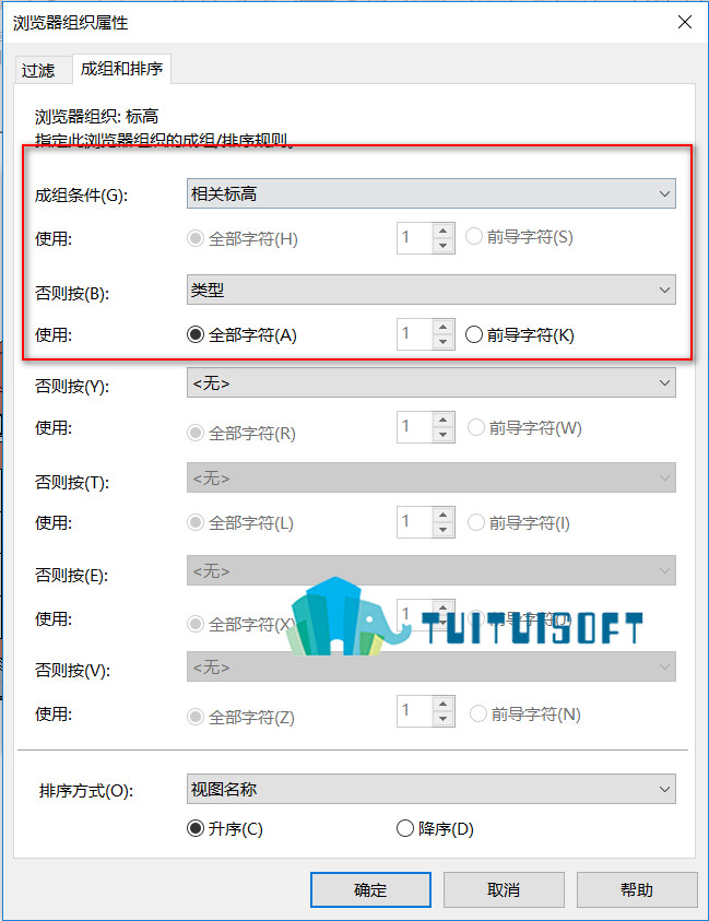 2018-11-13_223501.jpg 腿腿教学网-Revit中浏览器组织的设置方式