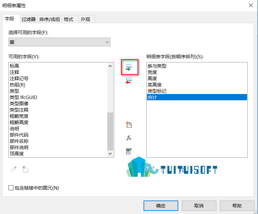2018-11-14_203929.jpg 腿腿教学网-Revit中如何对明细表进行字段的添加