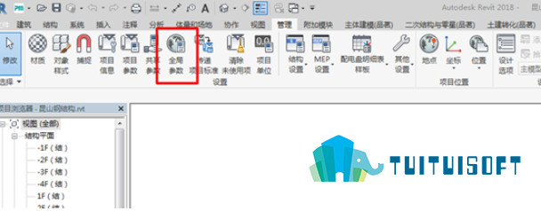 2018-11-14_234633.jpg 腿腿教学网-Revit全局参数如何设置