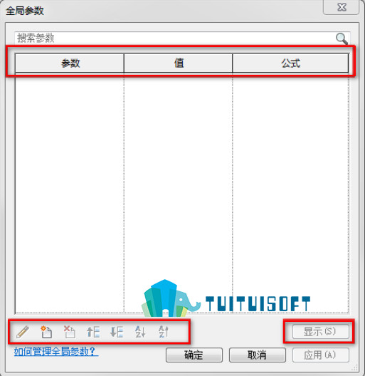2018-11-14_234858.jpg 腿腿教学网-Revit全局参数如何设置