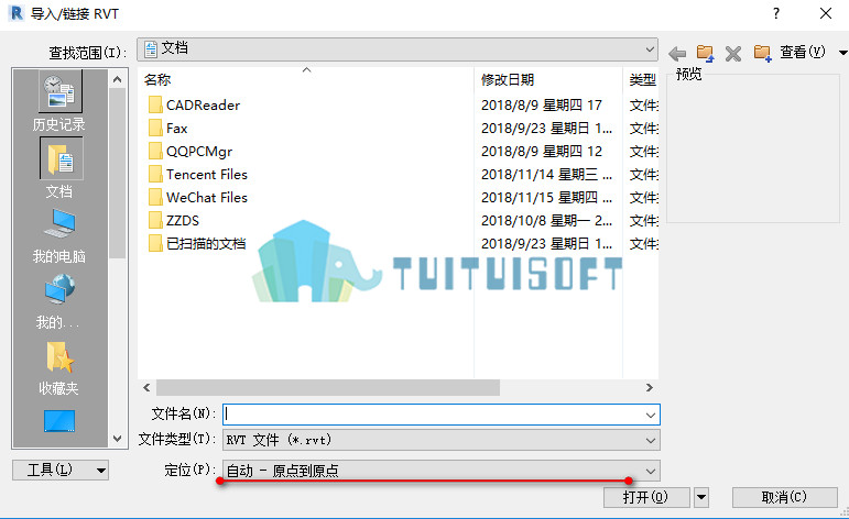 2018-11-15_095210.jpg 腿腿教学网-如何将不同的revit文件合并