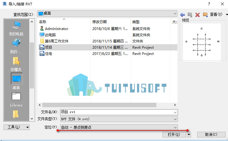 2018-11-15_095309.jpg 腿腿教学网-如何将不同的revit文件合并