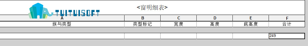腿腿教学网-Revit当你遇到明细表各字段不显示该如何解决呢？