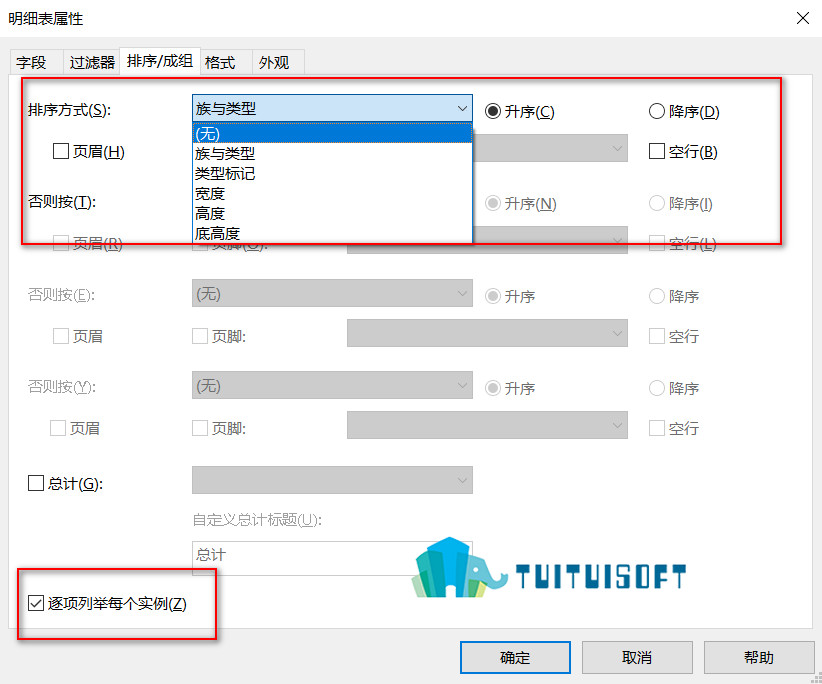 腿腿教学网-Revit当你遇到明细表各字段不显示该如何解决呢？