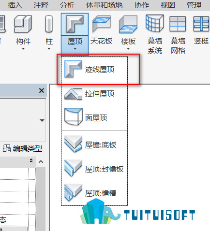 2018-11-15_220713.jpg 腿腿教学网-Revit迹线屋顶绘制方法