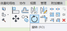 微信图片_20181116091929.png 腿腿教学网-如何将revit图元旋转