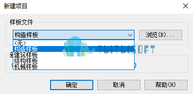 微信图片_20181116094211.png 腿腿教学网-你想知道的revit样板文件是什么?