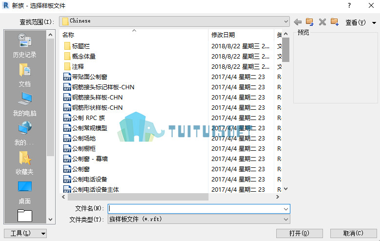 2018-11-16_093705.jpg 腿腿教学网-你想知道的revit样板文件是什么?