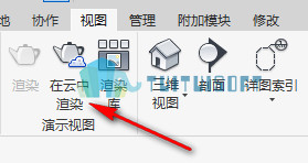 2018-11-16_100652.jpg 腿腿教学网-revit云渲染是什么?