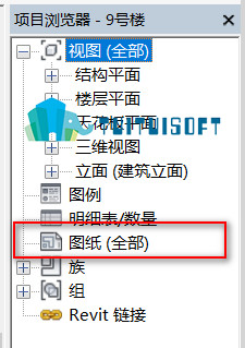 2018-11-16_152325.jpg 腿腿教学网-Revit图纸如何创建?