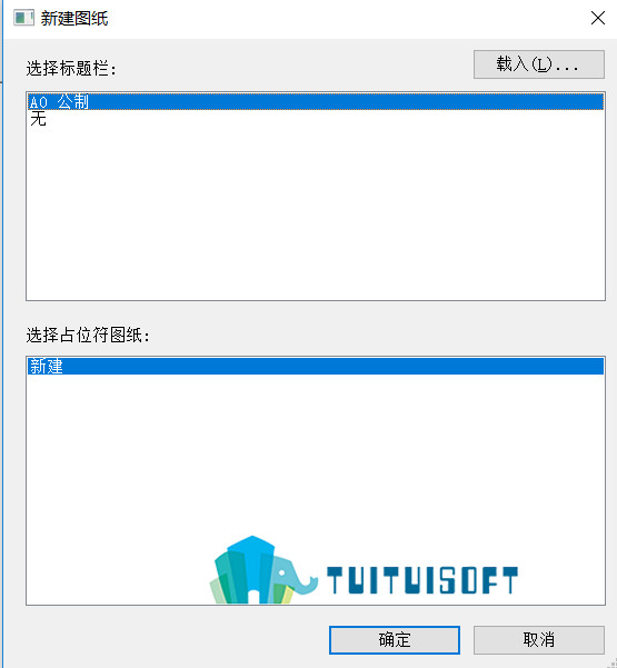 2018-11-16_152448.jpg 腿腿教学网-Revit图纸如何创建?
