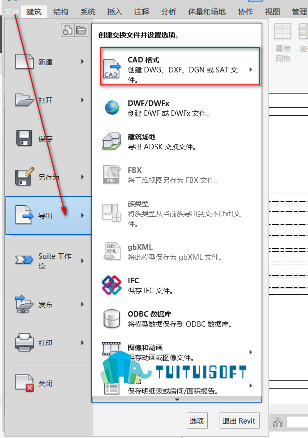2018-11-16_152832.jpg 腿腿教学网-Revit图纸如何创建?