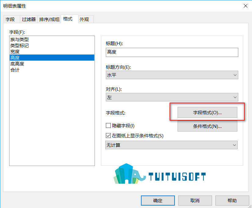 2018-11-16_222905.jpg 腿腿教学网-Revit中明细表的格式设置