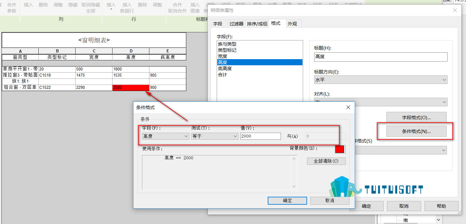 2018-11-16_223139.jpg 腿腿教学网-Revit中明细表的格式设置