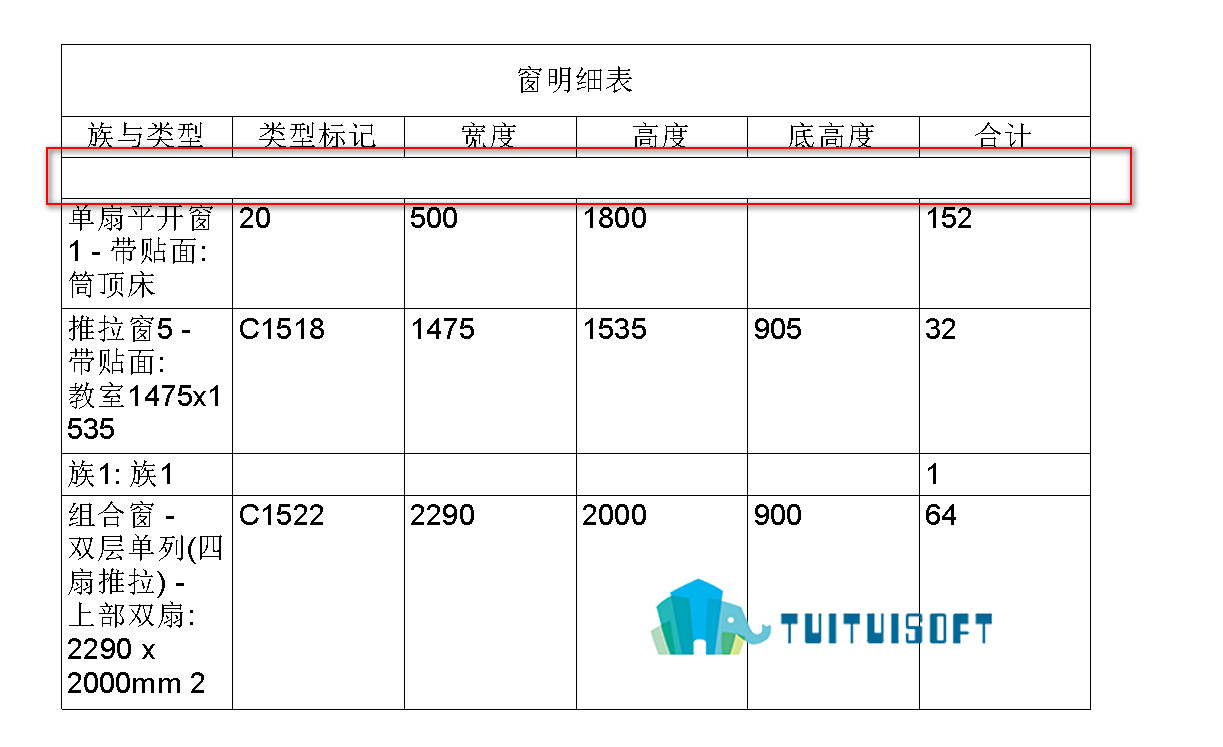 腿腿教学网-Revit中明细表的外观设置