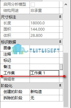 2018-11-18_113450.jpg 腿腿教学网-revit工作集的应用