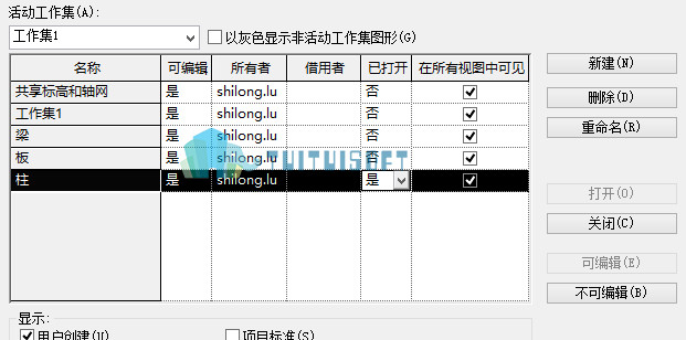 2018-11-18_113336.jpg 腿腿教学网-revit工作集的应用