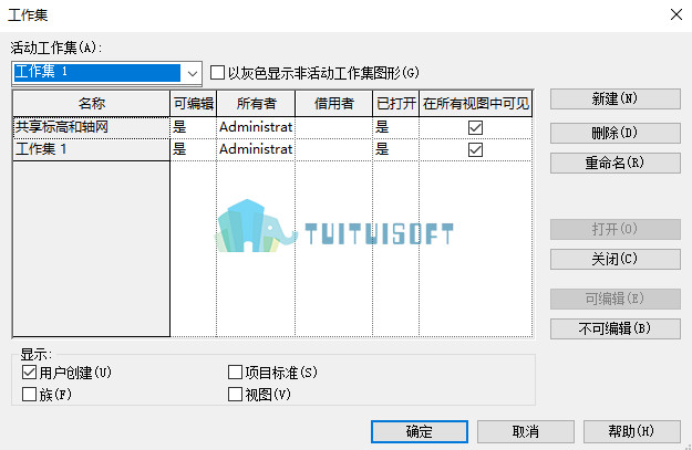 2018-11-18_113258.jpg 腿腿教学网-revit工作集的应用