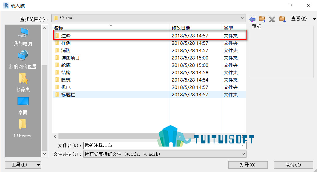 腿腿教学网-Revit中标高标头样式的改变