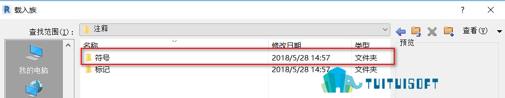 腿腿教学网-Revit中标高标头样式的改变