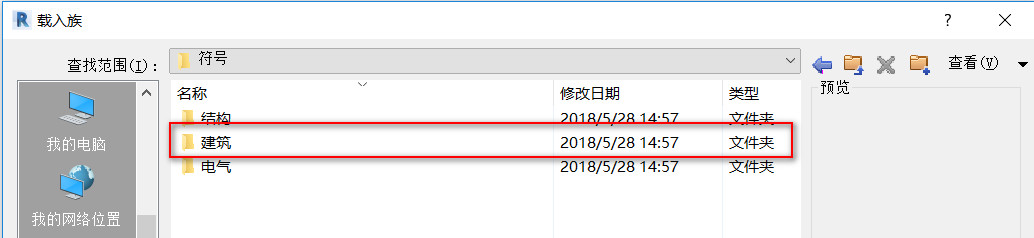 腿腿教学网-Revit中标高标头样式的改变