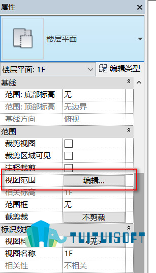 2018-11-19_163319.jpg 腿腿教学网-Revit视图范围如何控制?