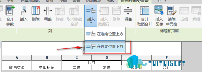 腿腿教学网-Revit中明细表如何插入图片？