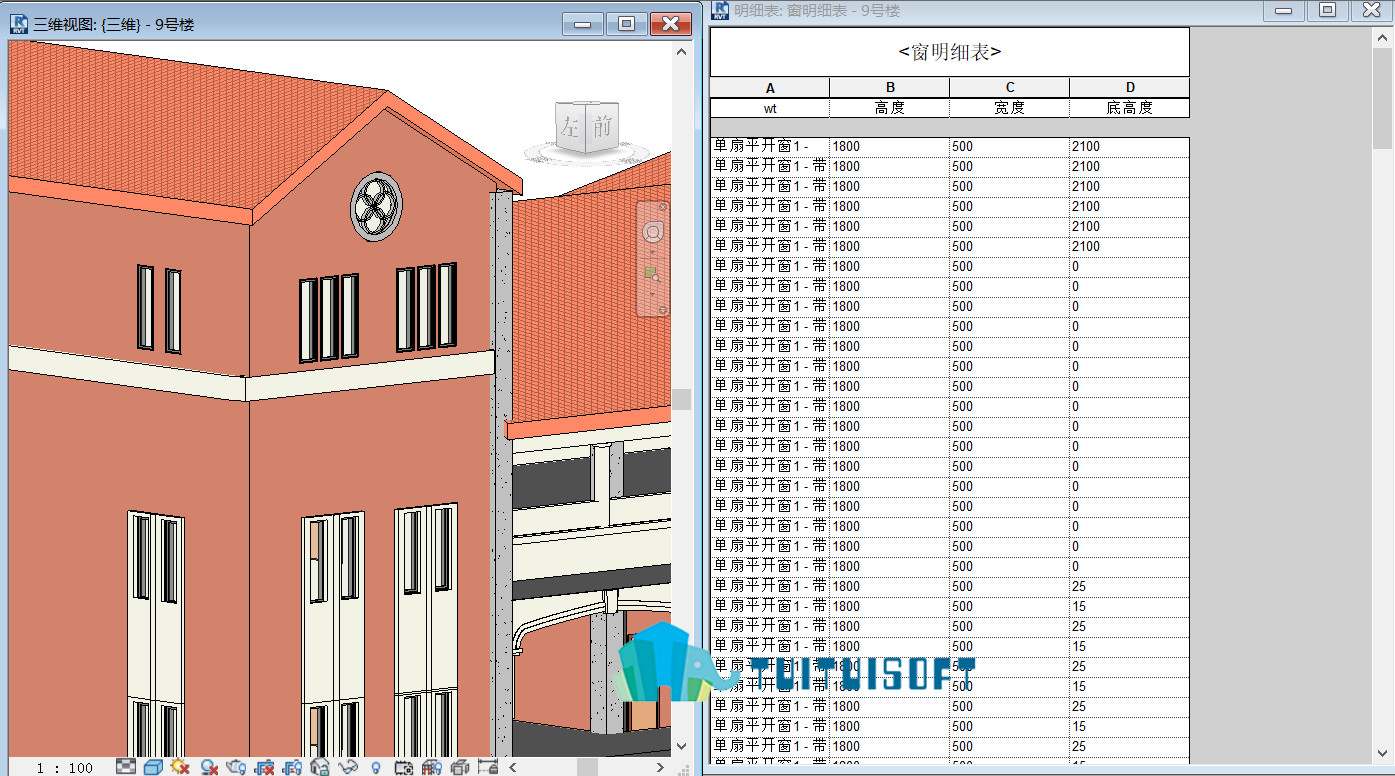 2018-11-20_220415.jpg 腿腿教学网-Revit中通过明细表对模型的修改