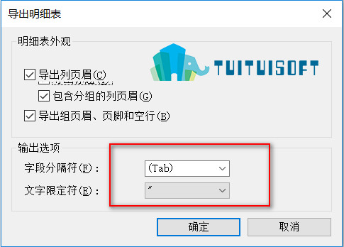腿腿教学网-Revit中将明细表导入到Excle表格