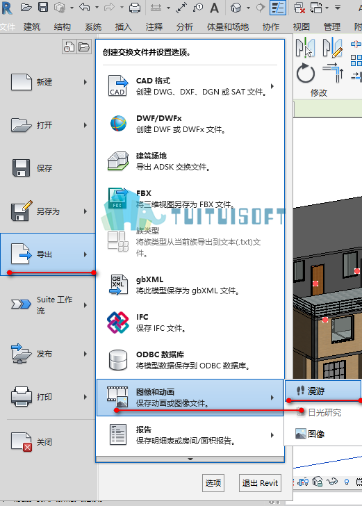腿腿教学网-revit中如何编辑导出漫游动画