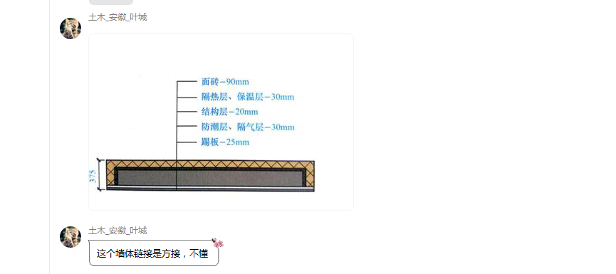 本周技术文章问题2.1.png 本周技术文章问题2.1.png