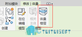 腿腿教学网-Revit内建体量异形体的创建以及楼层和幕墙的添加