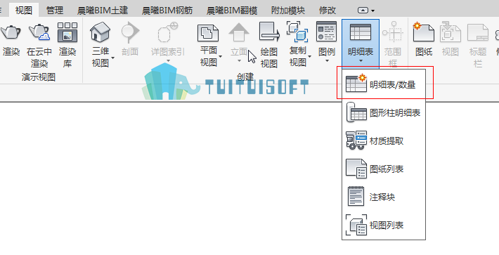 腿腿教学网-Revit中如何对异形体量的体积和表面积进行计算