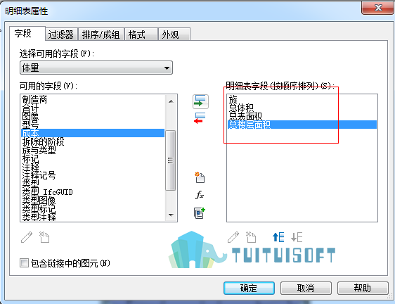 腿腿教学网-Revit中如何对异形体量的体积和表面积进行计算