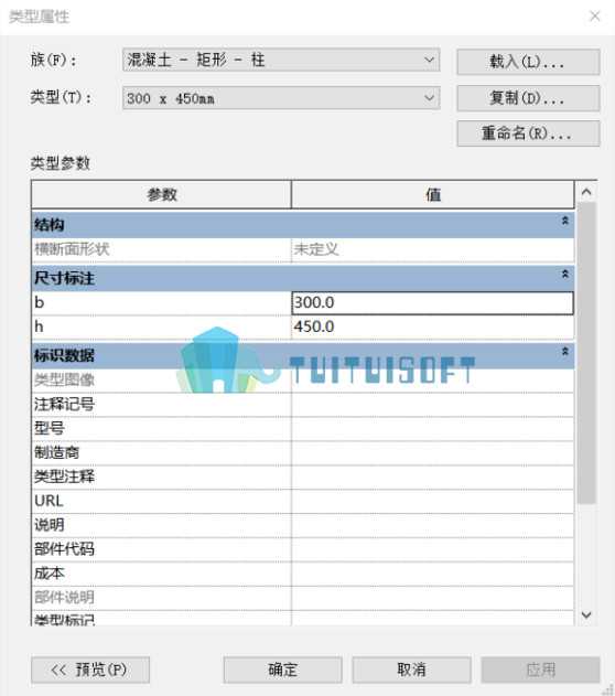 2018-11-21_172814.jpg 腿腿教学网-revit族参数的区别